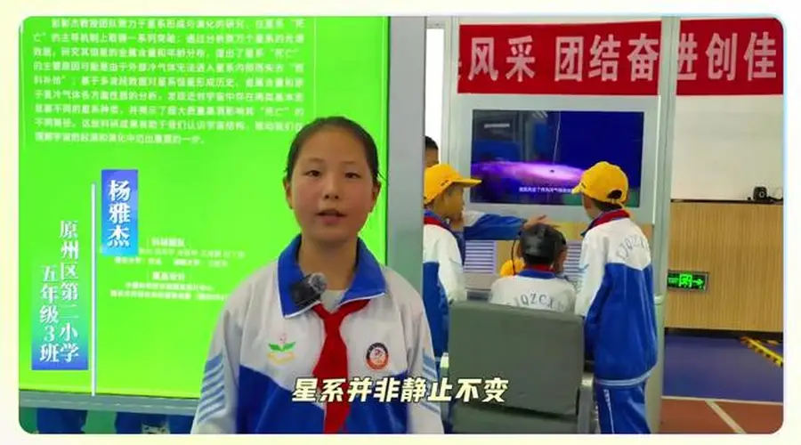 行走科技长征路 少年研学悟初心