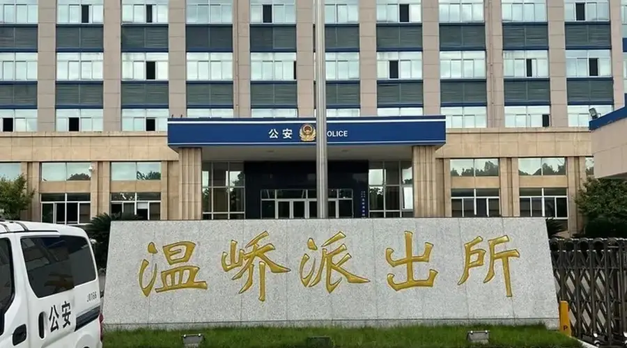 “派出所集体去KTV招异性陪侍,被纪委当场抓住!”爆料者:事发两年未通报,仅内部轻微处分,所长、教导员、副所长免职但均保留公职