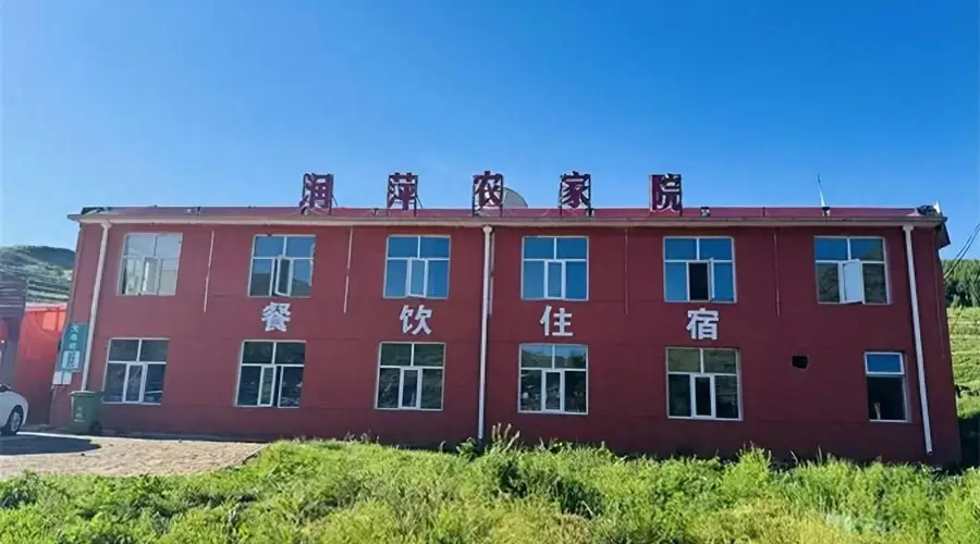张北草原天路东线润萍民宿农家院每人仅150包吃包住管三餐！