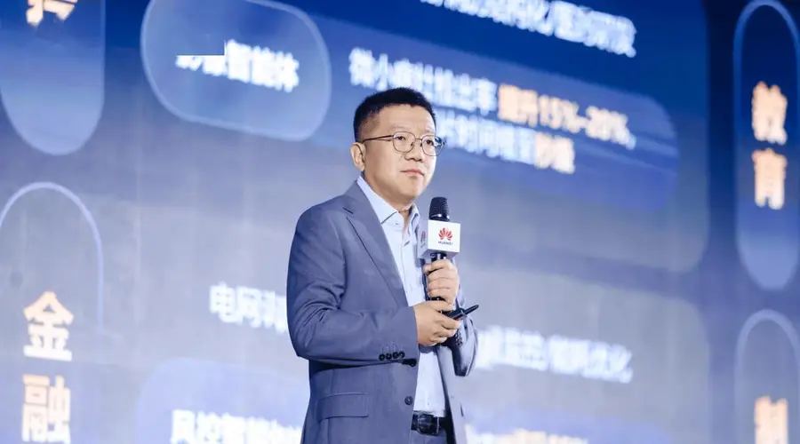 重构AI商业落地方法论:一场发布会看透华为鲲鹏昇腾的“极简”逻辑