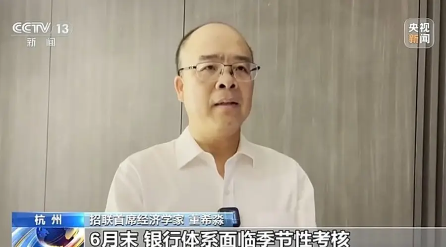 央行首次3000亿元隔夜逆回购操作落地