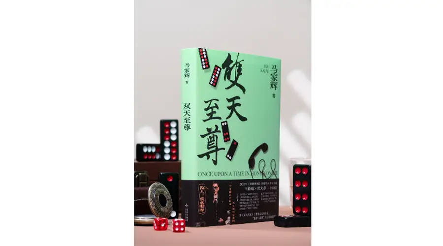 马家辉、刘旸对谈:做什么都好,做你觉得心安的事