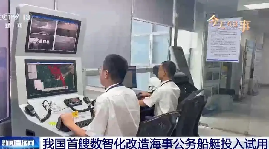 我国首艘数智化改造海事公务船艇投入试用