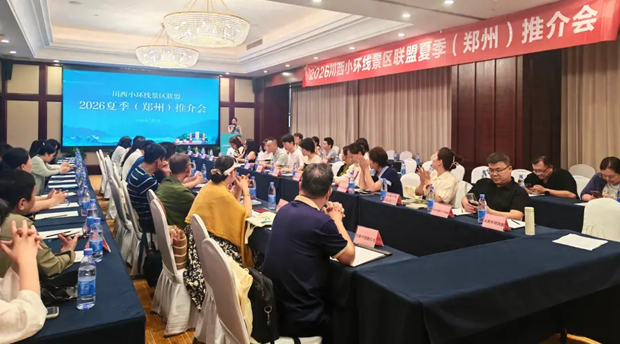 清凉上线!七大川西景区组团招揽暑期游客