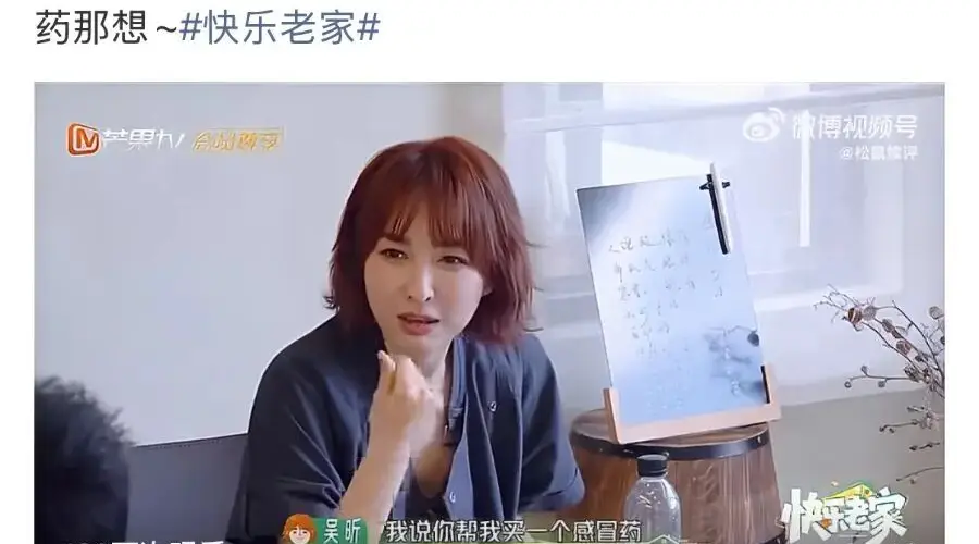 知名感冒药冲上热搜!网友吵翻:好难买…