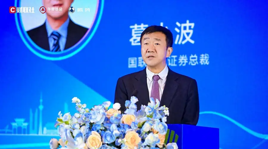 国联民生总裁葛小波:财富管理面临“不可能三角”,以资产配置破局改革深水区