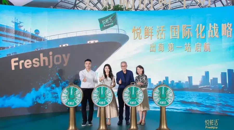 悦鲜活正式登陆新加坡，以高品质开启中国鲜奶国际化新篇章