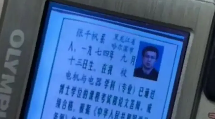 网友购入二手相机发现上百张老照片，原机主身份不简单！