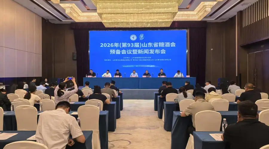 2026山东糖酒会8月潍坊启幕,鲁酒军团全员集结逆势突围