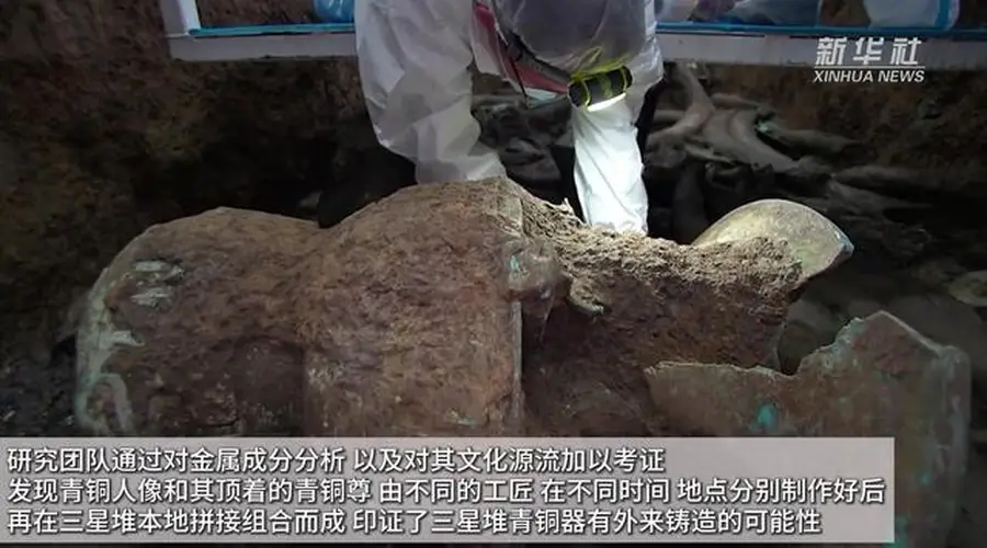 三星堆最新发现:青铜器是古人祭祀“实况记录”