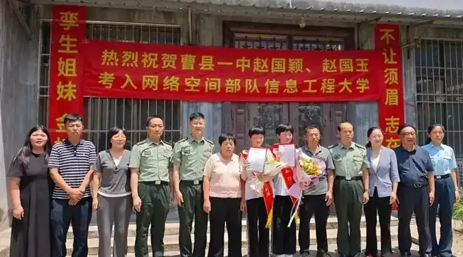山东双胞胎姐妹考上同一所军校,学校送来专属录取通知书