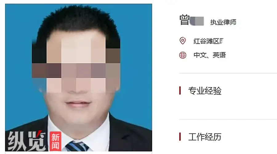 江西南昌通报“一小区业委会副主任转走160余万元后失联”：曾某（男，39岁），被警方立案侦查