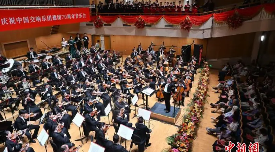 九位指挥家接力同台执棒 中国交响乐团建团70周年音乐会