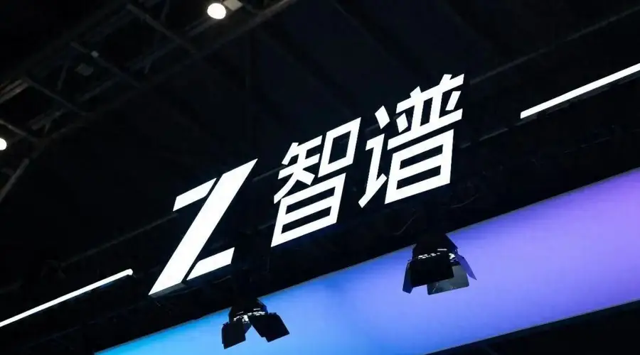 解禁风暴中,智谱迎来“巨浪”时刻