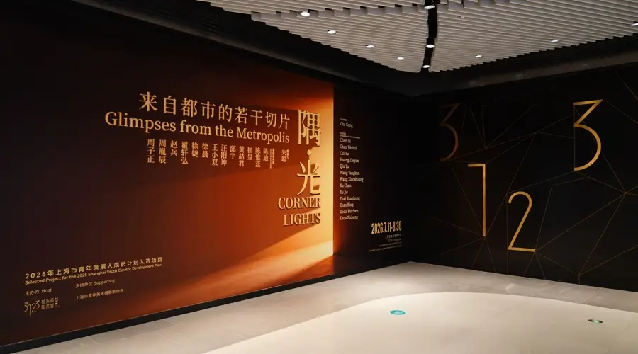 停下匆匆脚步,赴一场关于发现与感知的都市视觉之旅