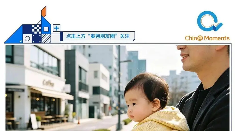 韩国生育率又反弹了，股市暴涨能“催生”吗？
