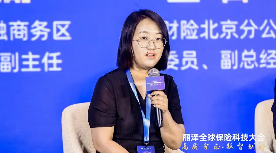 北京丽泽金融商务区管理委员会副主任康泰胤:三重优势构筑产业沃土,丽泽以全链条创新打造科技保险先行样板