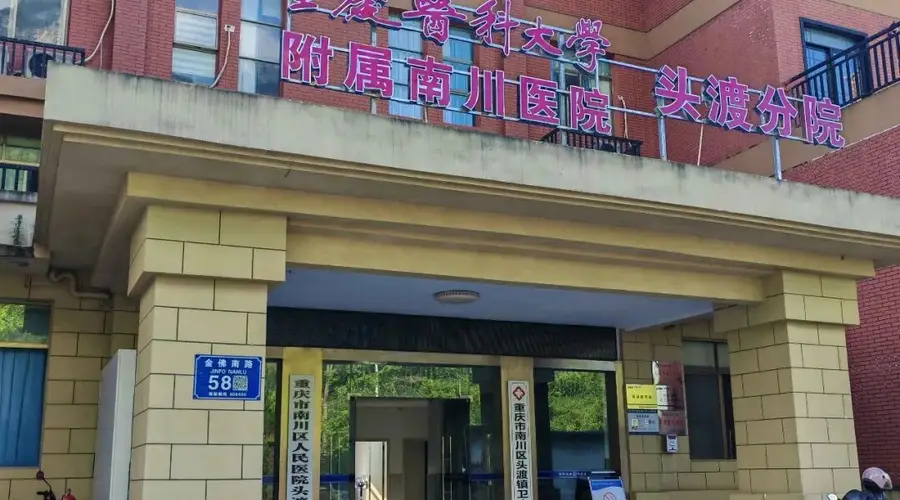 “候鸟游客”到了 “潮汐医护”来了