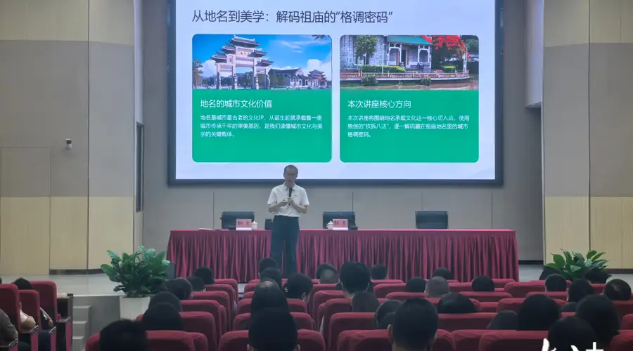 独创“钦拆八法”解码祖庙,透视禅城美学基因