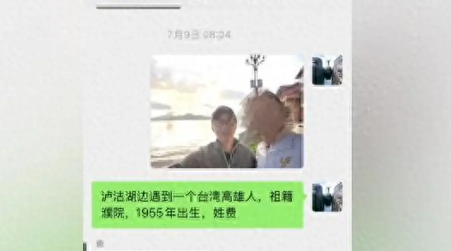 奇缘！上海一男子帮台湾游客拍照，对方竟是失联的大伯