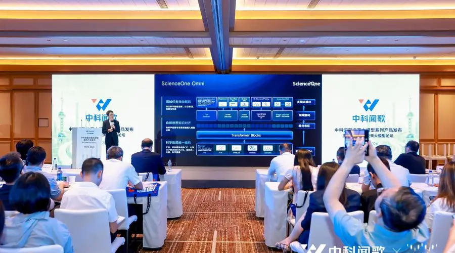 WAIC大咖说|中科闻歌CEO罗引:AI下一站是深度参与决策,企业运营成本直降90%