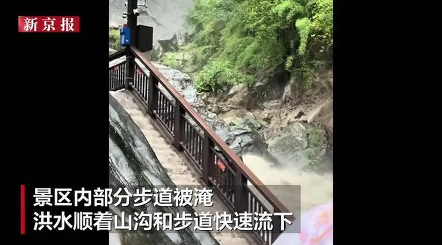 云南虎跳峡景区强降雨致房屋倒塌,山洪沿着步道流下,景区已暂停营业