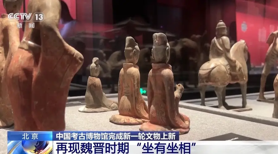 中国考古博物馆上新:千年陶俑定格“坐有坐相”