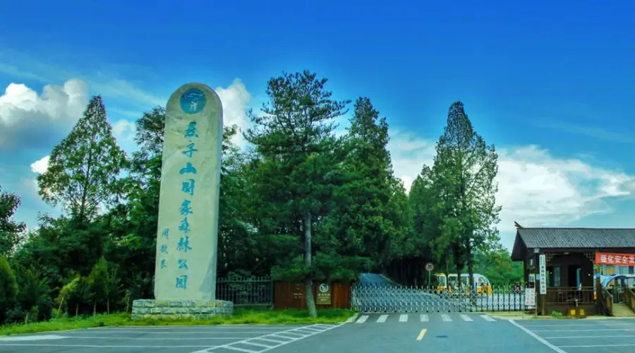 河南燕子山：无燕却揽十大中国之最