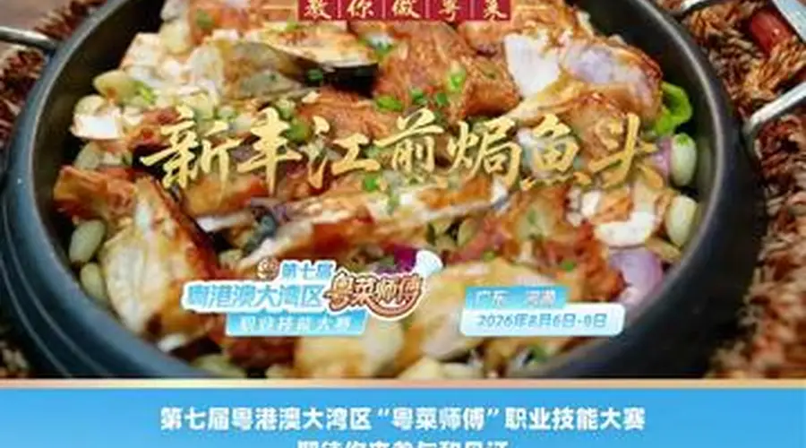 :河源年辉渔村李年辉教你做新丰江煎焗鱼头,河源湖鲜硬菜制作揭秘