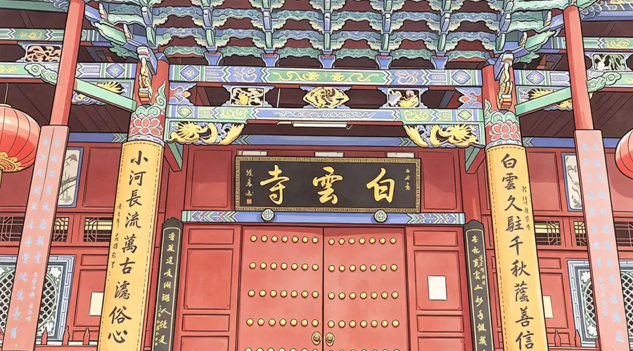 白云寺的庙会记忆