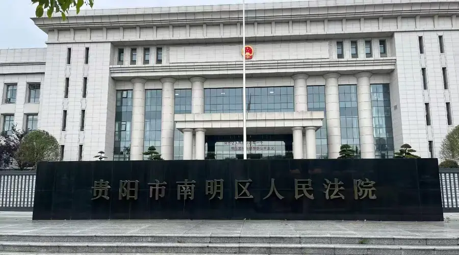 男子相亲两日花33万闪婚一个月后女方提离婚并承认多次婚史和吸毒案件开庭被告当庭认错