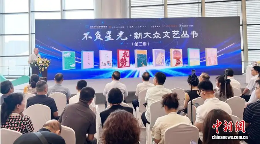 “不负星光·新大众文艺丛书”第二辑亮相第34届全国图书交易博览会