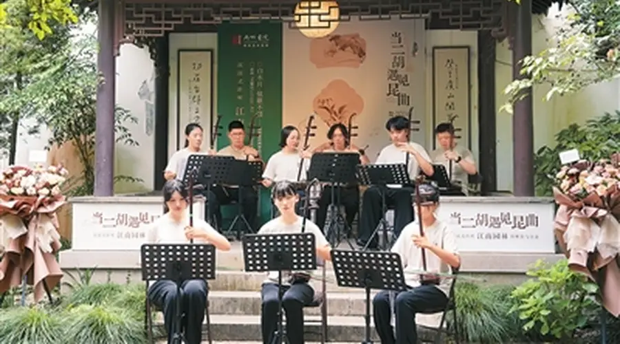 弦歌相会,两岸青年共赴江南雅集