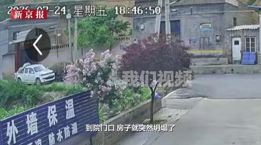 7月25日山西洪洞黄土崩塌致5死 一名中考730分的初三学生遇难