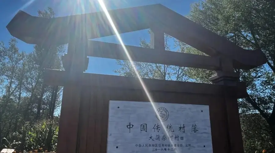 敦化红色廊道串起抗联印记 一站一景奏响传承乐章