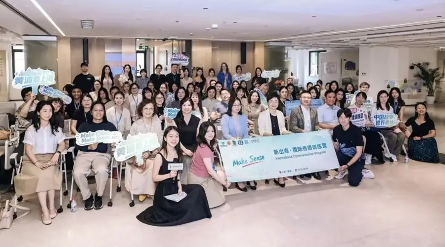 黄浦外滩FTC开营首届新出海国际传播训练营 中外青年混合组队共创讲好中国故事