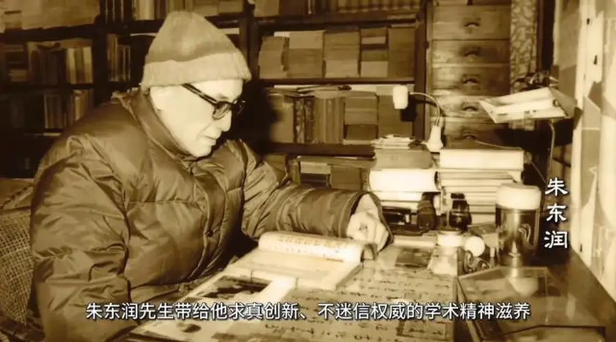 上海社科大师系列短视频今日播出 章培恒打通中国文学古今演变获礼赞