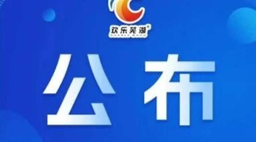 全国旅游市场秩序专项整治典型案例选编第二期公布