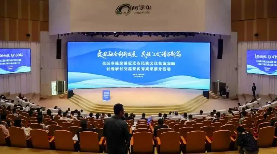7月30日全区旅游促“三交”推介会启幕 乌兰察布组团参展助推民族交往