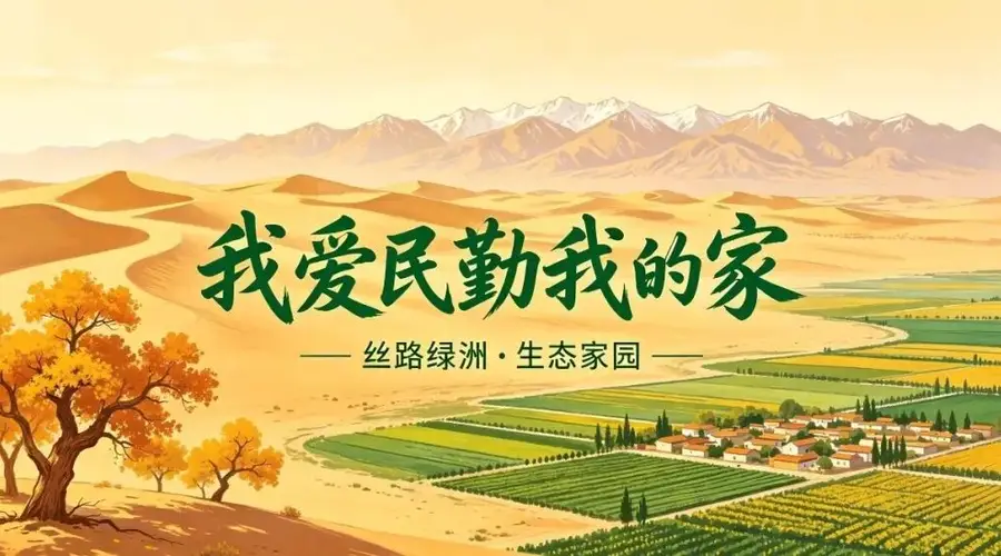 民勤白兰瓜四季有鲜 西瓜泡馍葫芦杂碎成消暑硬菜