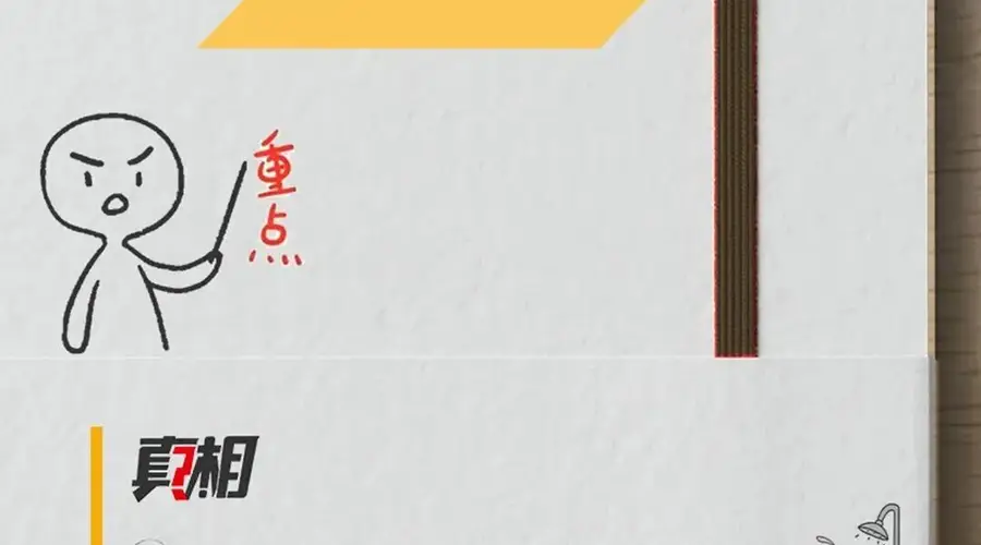 暑期汛期出游安全提示:这份游览避险攻略请查收