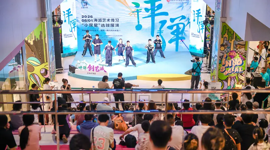 长三角青少年评弹跨界展演落幕 42个节目直通海派艺术传习营