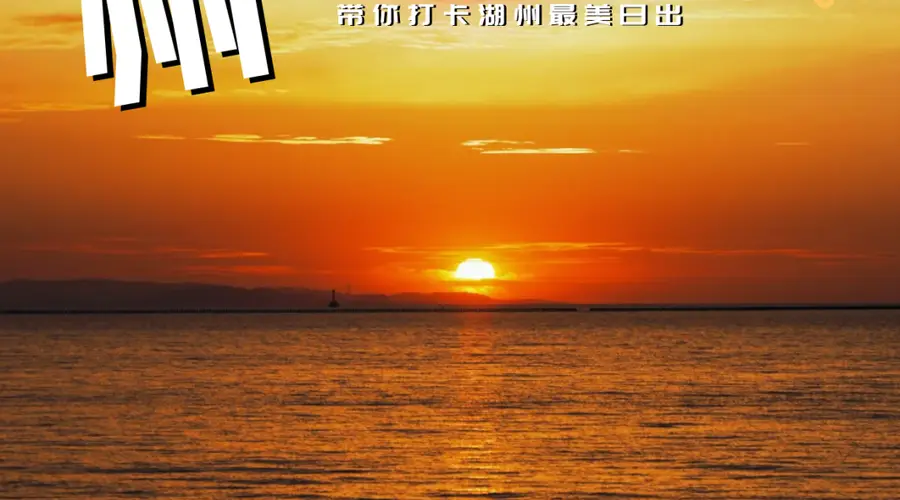 湖州多条精品骑行线路邀你来Cityride畅享夏日风光
