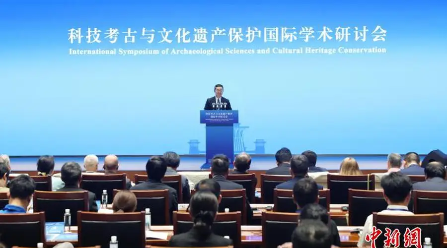 中国社会科学院在北京举办科技考古与文化遗产保护国际学术研讨会