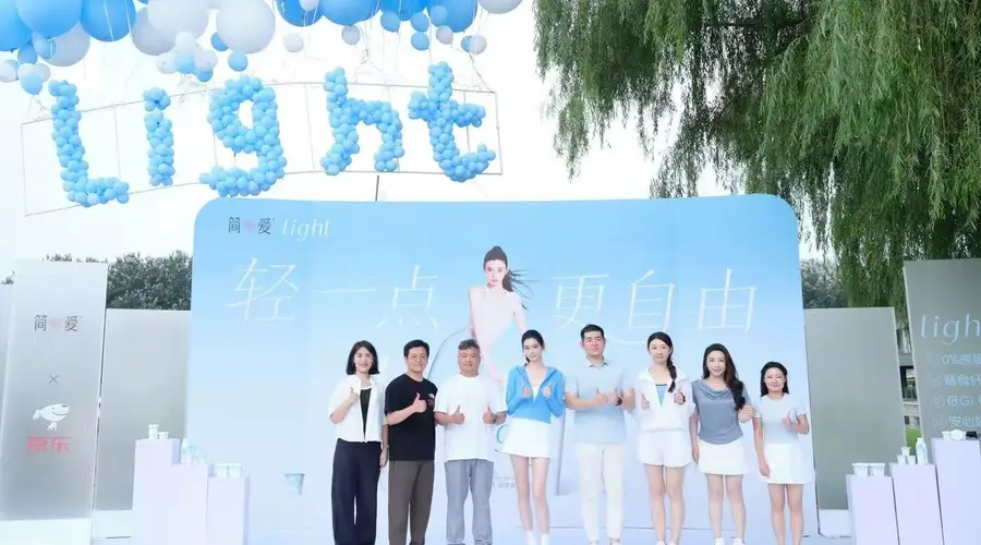 简爱Light控糖子品牌发布 京东超市成首发地