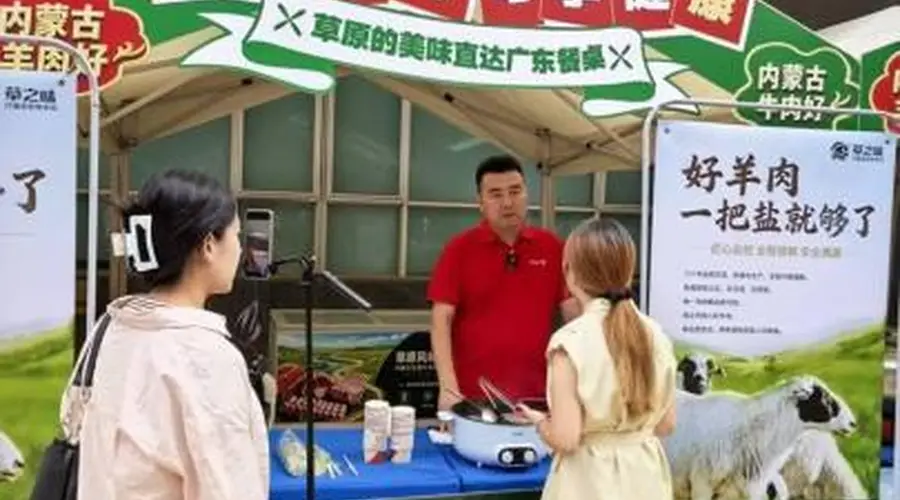苏尼特羊肉亮相广州 一把盐煮出本味鲜香