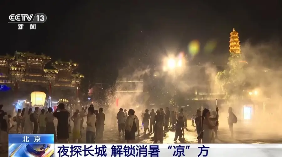 天津新疆暑期文旅火热 百项活动引游客清凉一夏