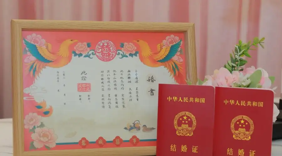 七夕成都各区将办甜蜜婚俗活动 这份领证服务攻略请查收
