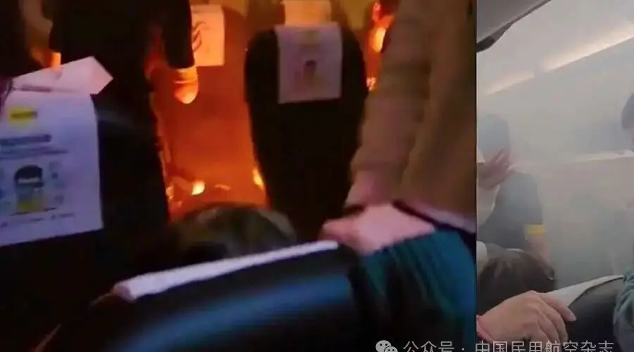 长安航空9H8470航班充电宝自燃 已备降武汉无人员受伤