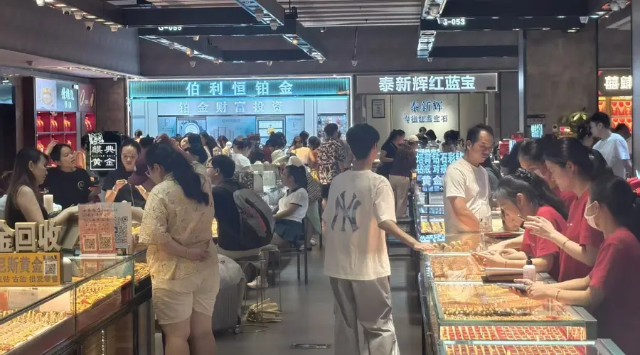 8月5日起国际金价连涨 深圳水贝商家称单日金价涨四五十元